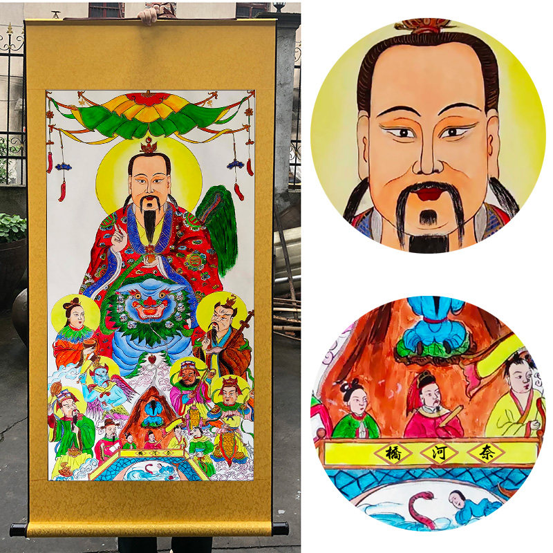 天尊太乙救苦三圣画像朱陵度神像黄华荡形法场国画