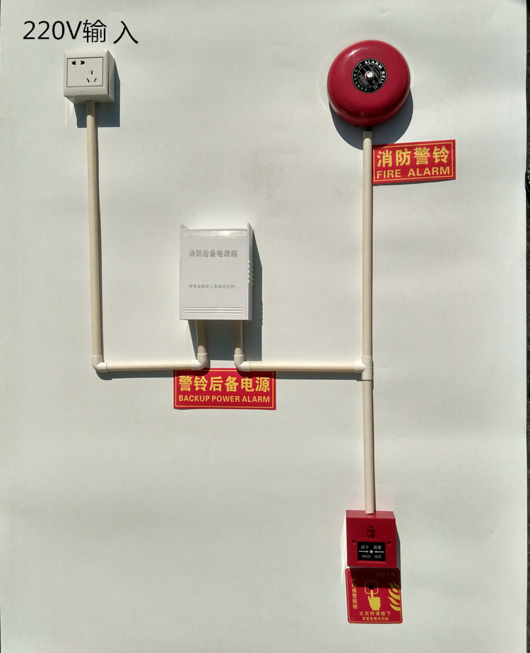 验厂电源消防后备警铃带电电池不断断电沃尔玛警铃