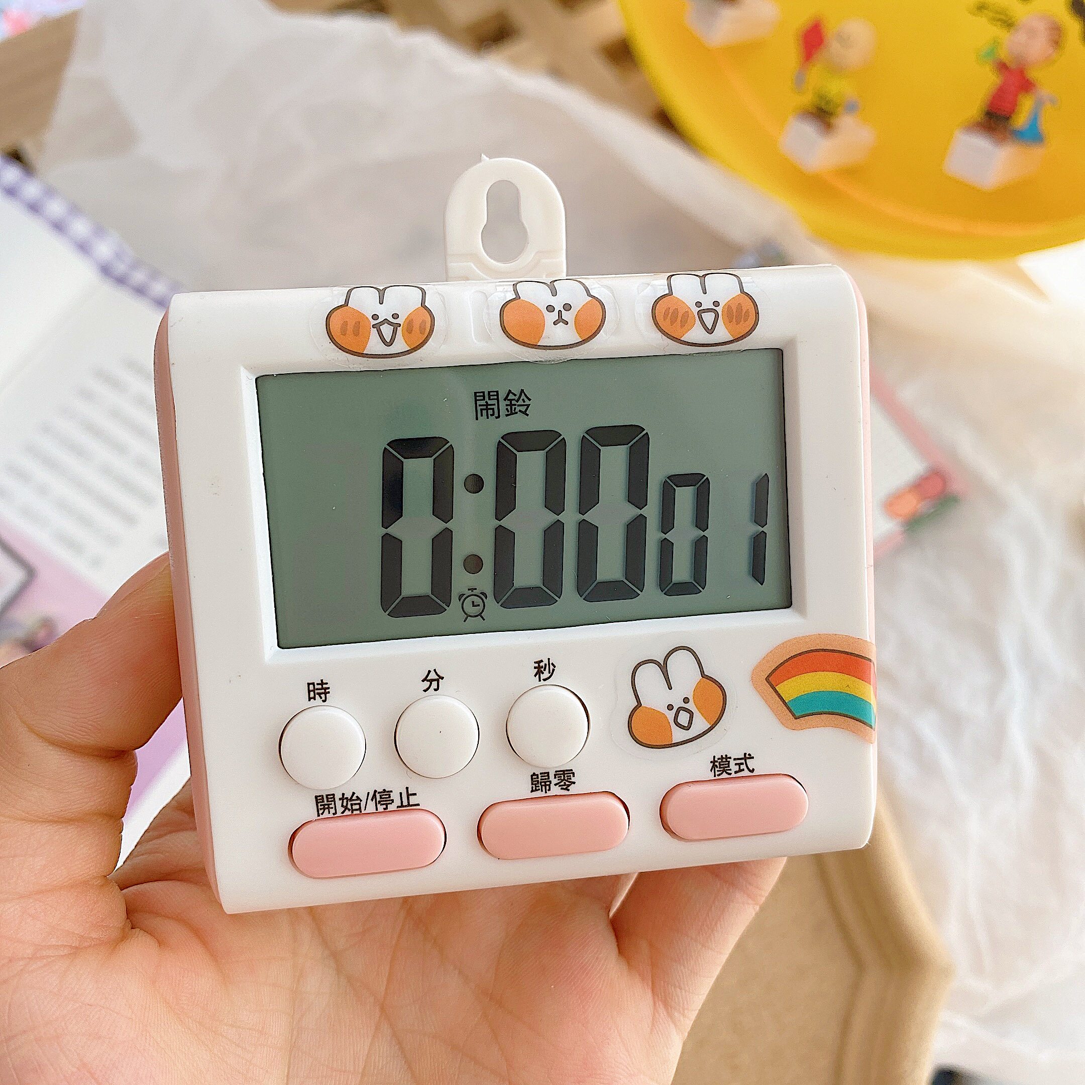 多功能简约学习定时器提醒少女可爱计时器学生做题定时器