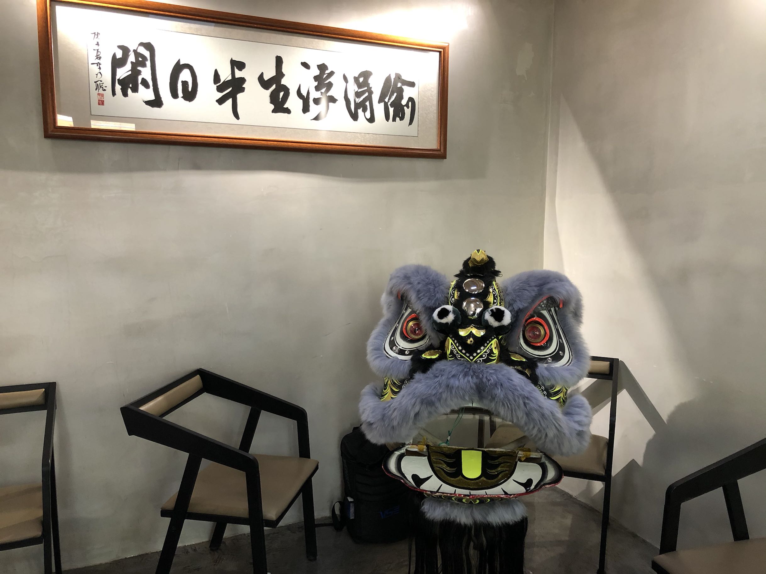 南狮老夫子狮头三个镜子狮子醒狮广东舞龙舞狮更多民间运动用品
