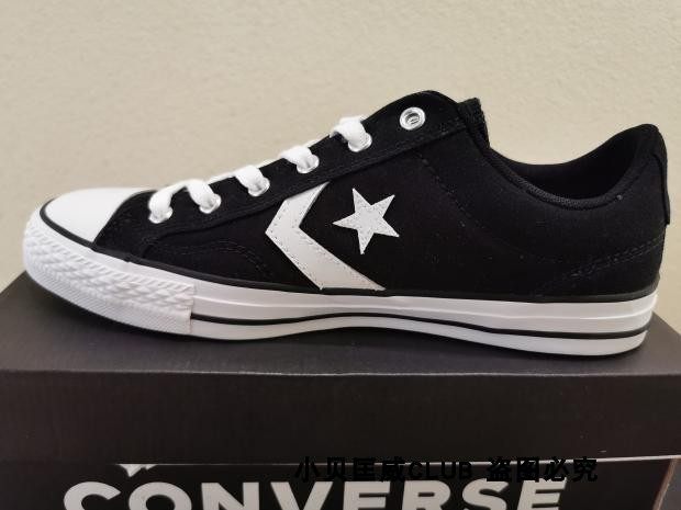 专柜正品匡威prostar星箭复古黑白白色男女帆布鞋