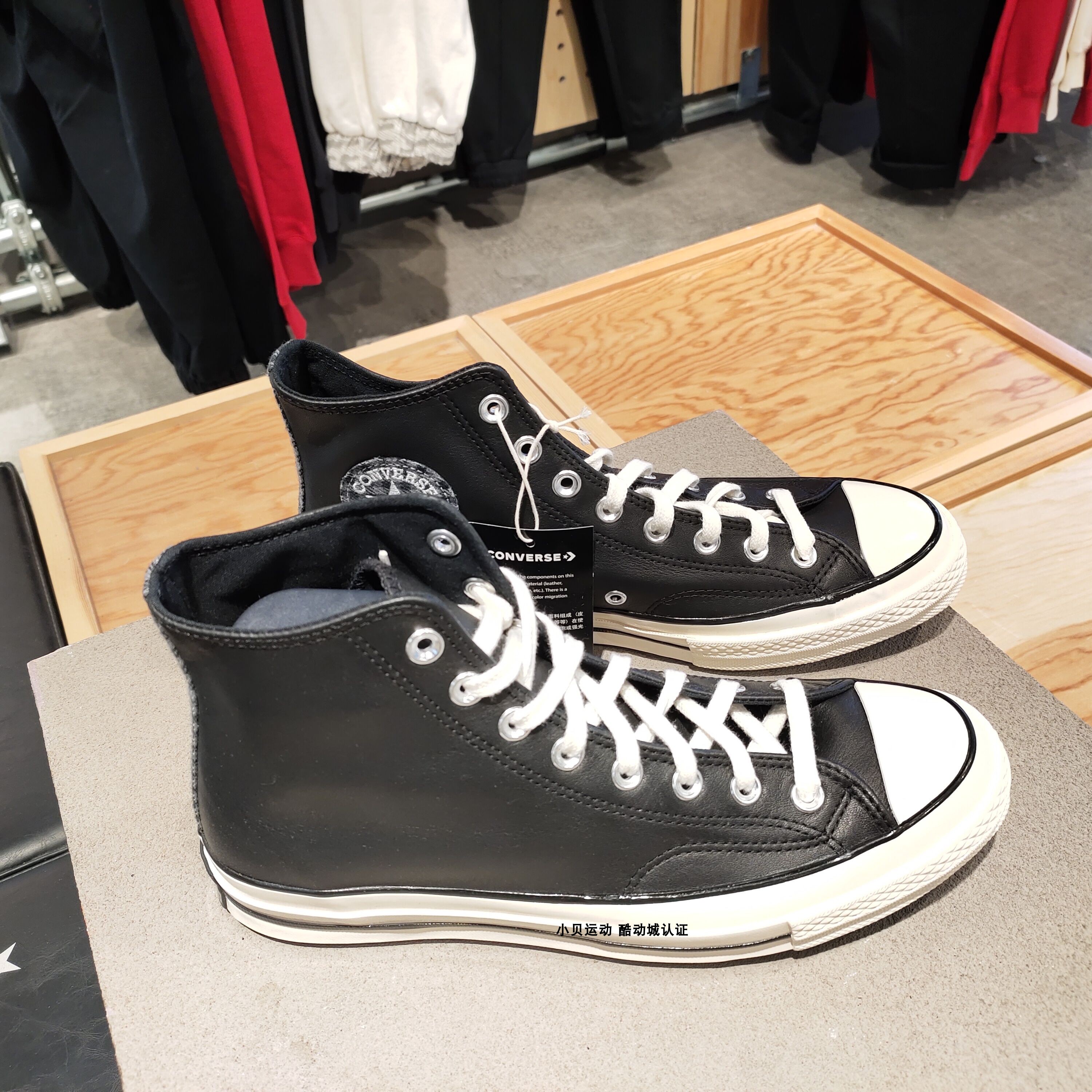 正品匡威男女女款1970s牛皮皮革刺绣logo高帮鞋板鞋