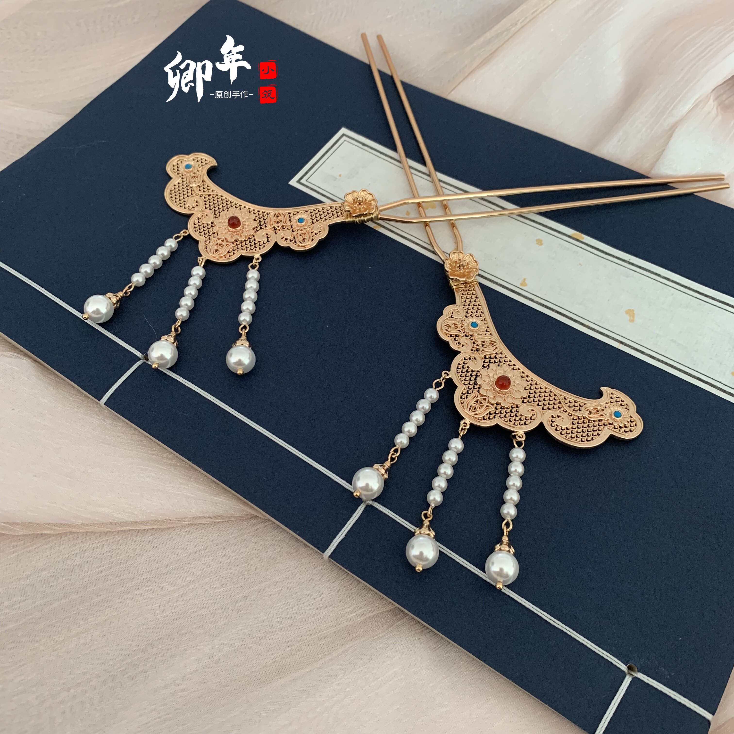 卿年小筑宋风仿錾刻步摇钗宋制复原款皇后后步发簪发饰