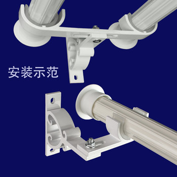 Horizontal curtain rod bracket aluminium alloy flange Roman rod fixing seat accessories accessories base rack rod bracket hook