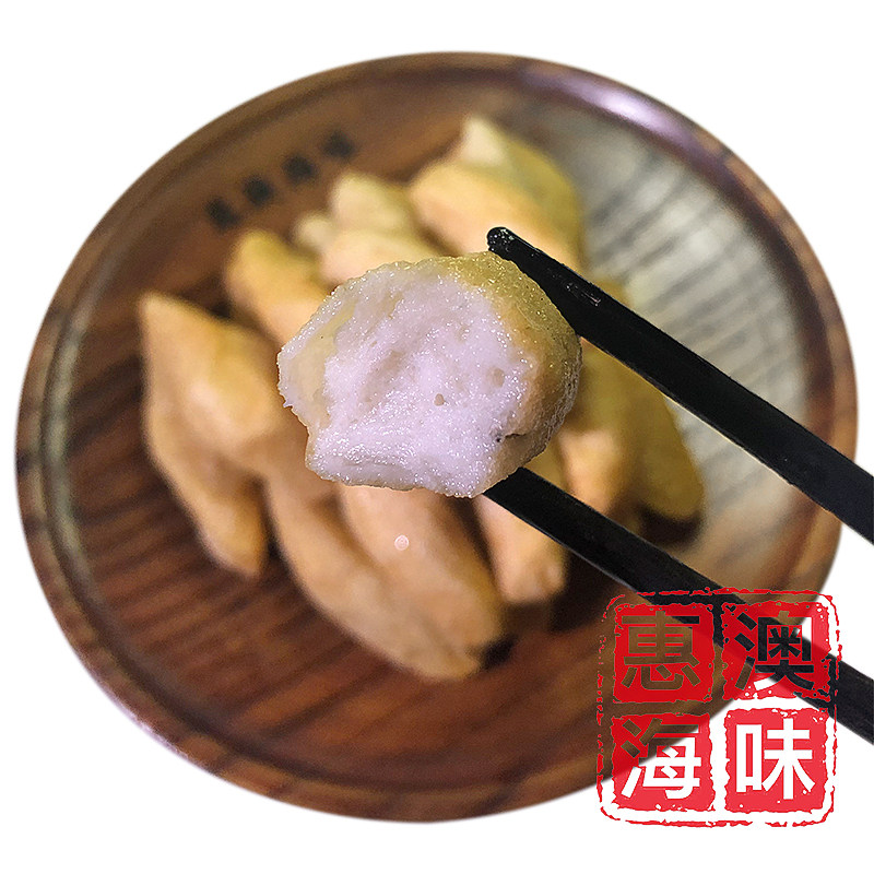 潮汕特产鱼枣500g正宗那哥海鲜火锅鱼丸配菜虾干