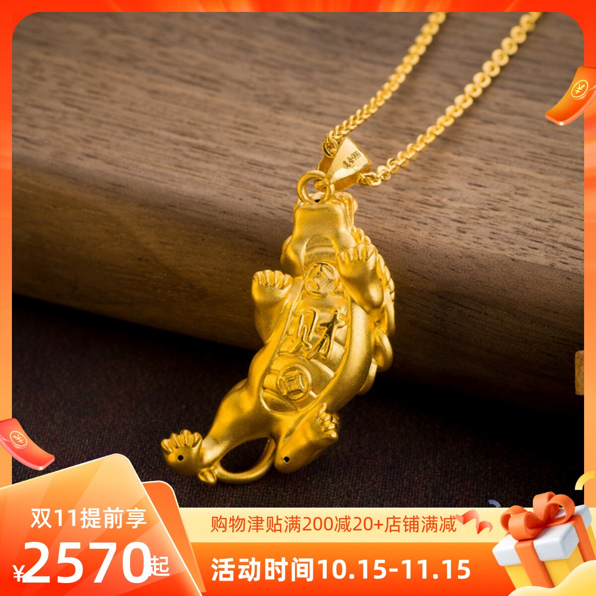 3d硬金貔貅吊坠足金黄金时尚经典霸气项链挂坠颈饰