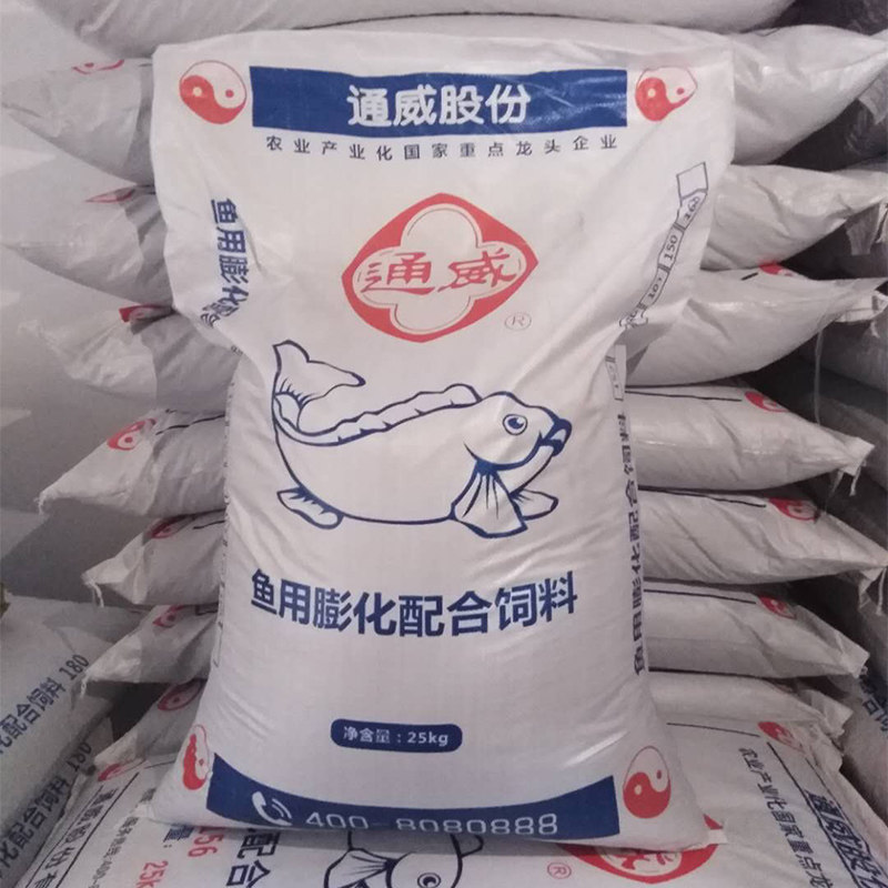 饲料通威沉底浮料小颗颗粒鱼食水库池塘鲤鱼观赏鱼饲料