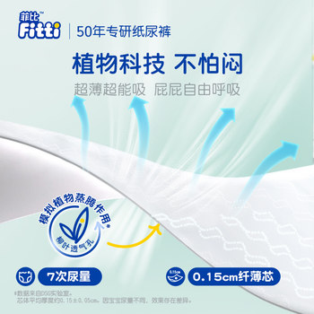 Phoebe Plant Extract Comfortable Diapers NB/S/M/L sheet optional universal diaper newborn baby pants