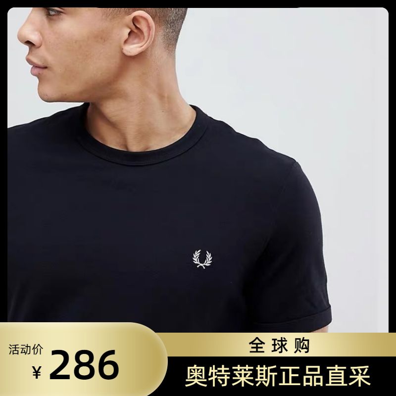 正品代购麦穗男士圆领短袖T恤夏季新款修身纯棉潮FP情侣款打底衫