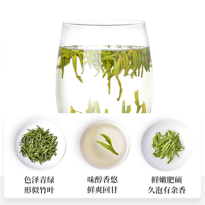 天福茗茶峨眉珍图片