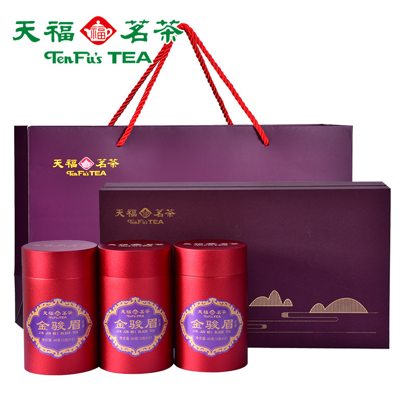 天福茗茶金骏眉茶叶福建武夷山工夫红茶私房送礼礼盒金骏眉