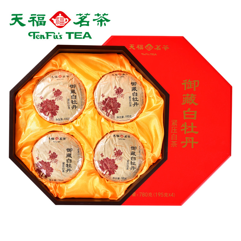 天福茗茶御藏白牡丹茶饼白茶茶叶福鼎白茶礼茶礼盒装白牡丹