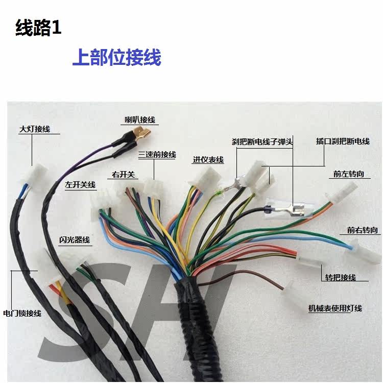 小龟电动车电路大线主线欧版电摩线路60v充电点火器