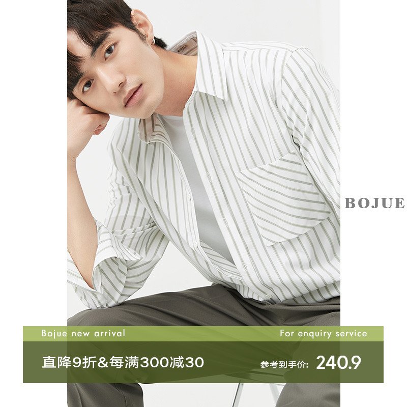 条纹高级感衬衫男士长袖2022春秋季新款翻领韩版宽松工装设计上衣