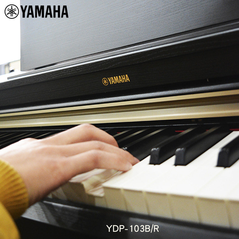 雅马哈ydp103钢琴yamaha数码智能重锤键盘盖凳北京数码钢琴