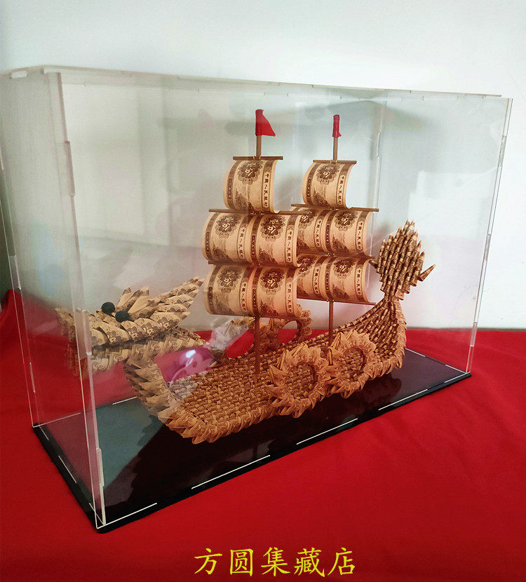 手工折叠龙船人民币真币分钱一分纸币家居办公工艺船