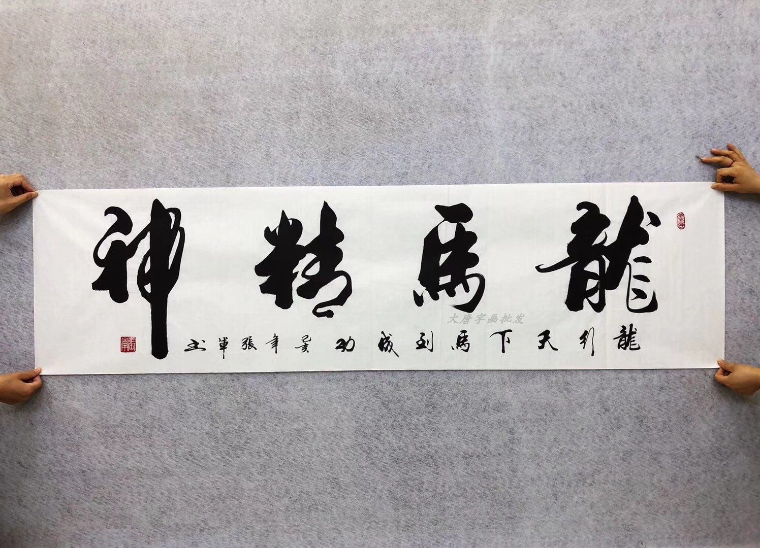 志存高远书法字画名人毛笔字手写真迹办公室客厅书房挂画装饰画