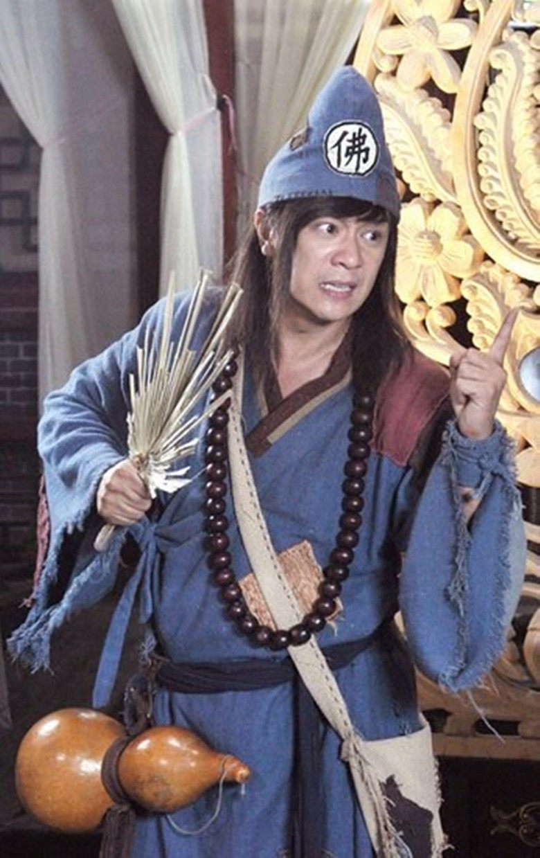 古装汉服济公服装男全套叫花子乞丐要饭破衣红外补光杯侧高音哨子