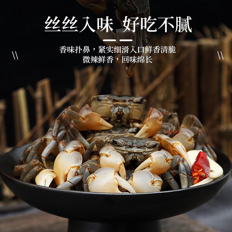 周师傅私家盐城新鲜自制白玉发财醉蟹元宝550g蟹类制品