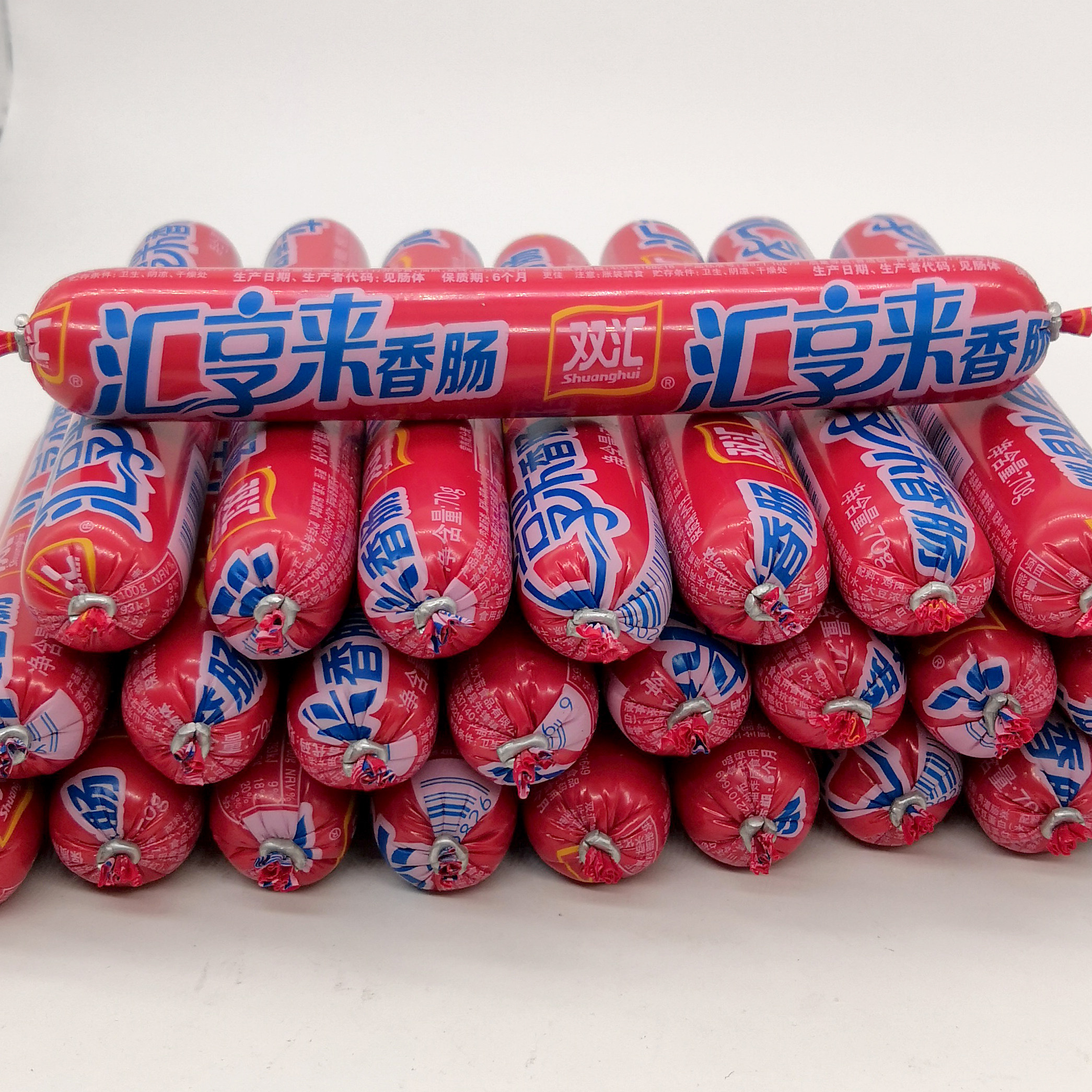 火腿肠双汇汇享65g50根油炸蒸煮淀粉肉肠香肠香肠