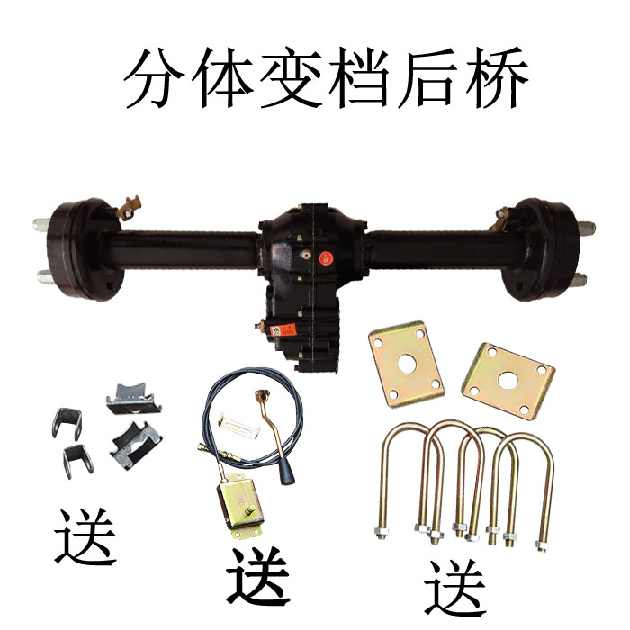 电动三轮车配件车桥大功率电机低速扭矩变速箱一体更多电动车零