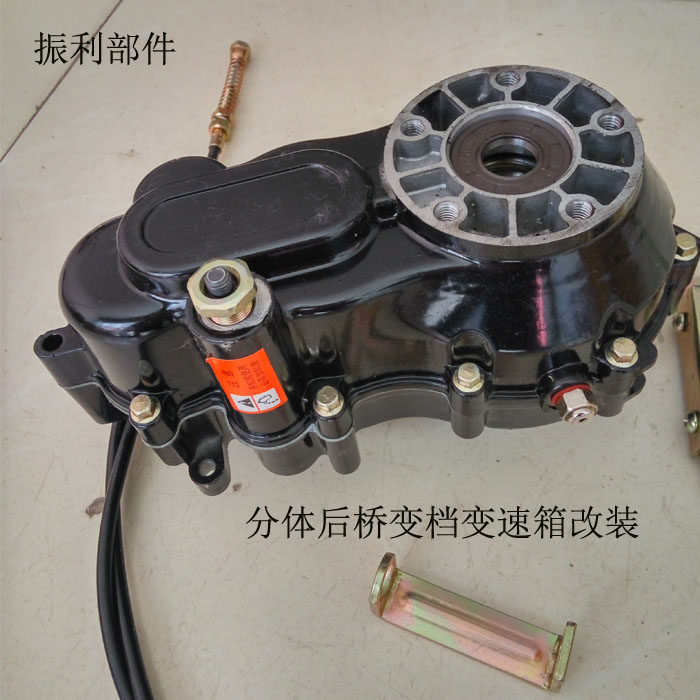 变档牙包高低速变速箱电动三轮车爬坡改装齿轮箱后桥变档爬坡专用