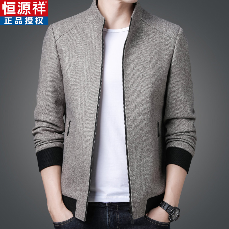 恒源祥羊毛夹克男秋冬新款韩版潮流中年茄克加厚男装立领呢子外套
