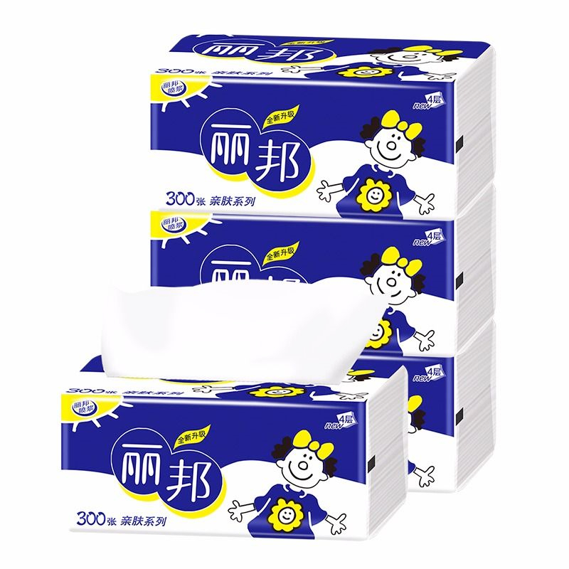 立邦纸抽家用纸巾30包实惠丽邦生活抽纸整箱抽纸