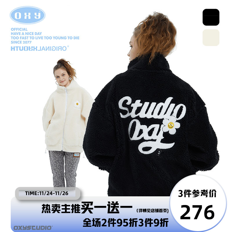 【Oxy潮牌店】三色小花羊羔绒夹克羊羔毛宽松外套希林娜依高同款