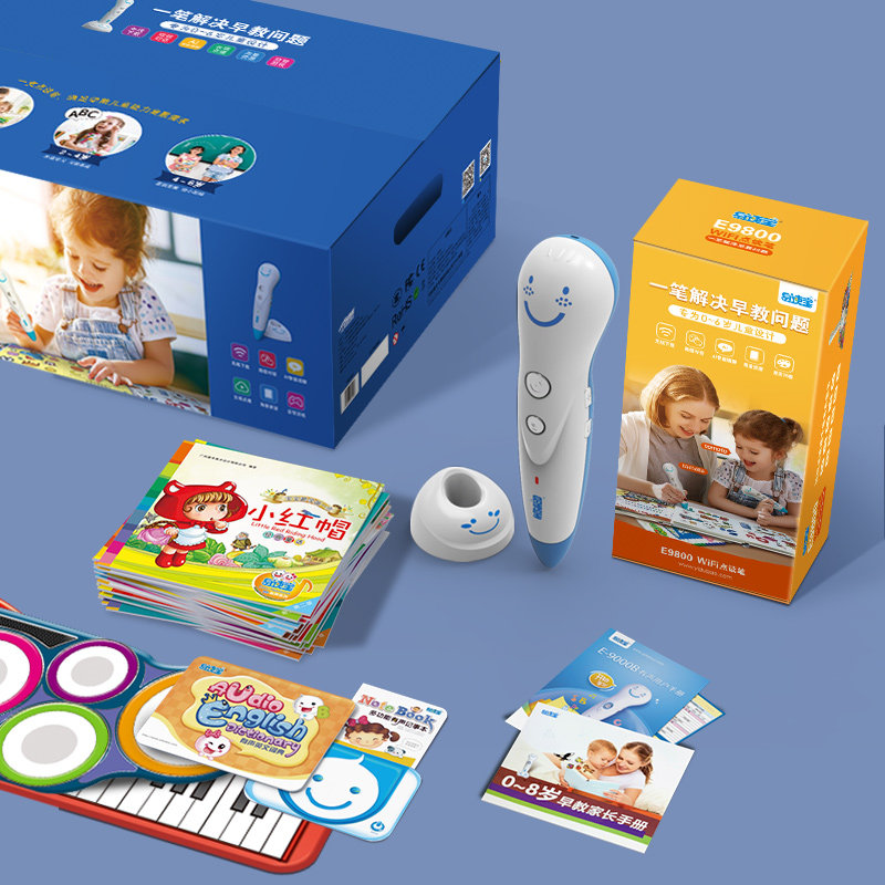 易读宝点读笔e9800wifi版幼儿益智玩具早教机036岁ai点读机32g