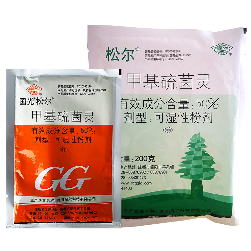 国光松尔甲基硫菌苹果苹果树树轮纹病流胶病杆杀菌剂