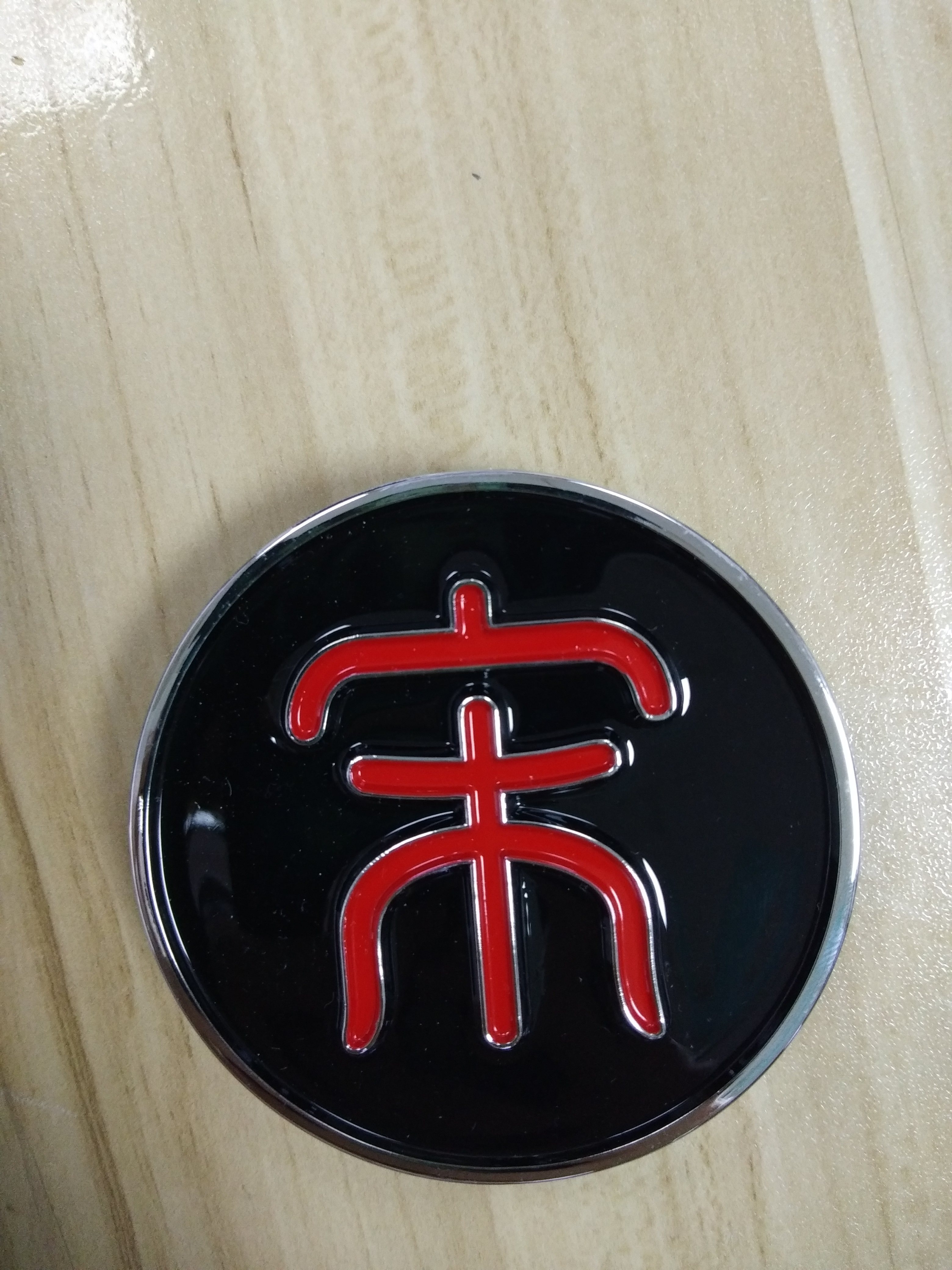 比亚迪盘标方向盘方向轮毂宋车标宋轮毂byd车前原车汽车装饰贴