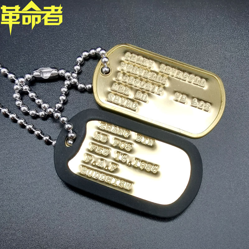 黄铜狗牌军牌项链美国大兵吊坠美军身份士兵项坠
