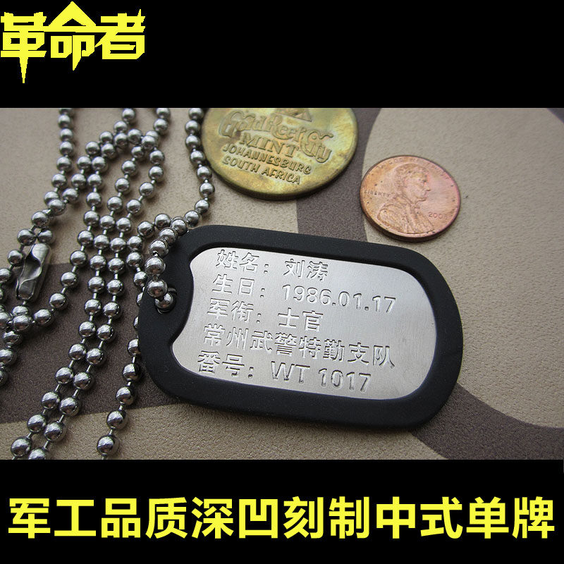 狗牌军牌项链男军人姓名牌项链美国大兵吊坠牌士兵身份牌定制吊牌