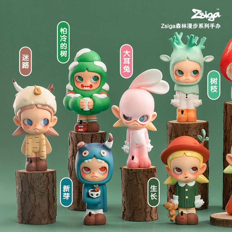 popmart泡泡玛特zsiga森林漫步系列盲盒可爱网红人偶潮玩盲盒