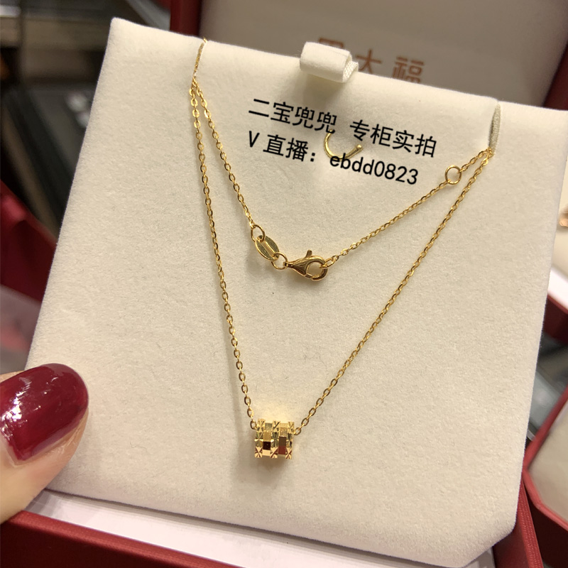 香港周大福小蛮腰18k金玫瑰金au750项链女转运珠套链彩金吊坠