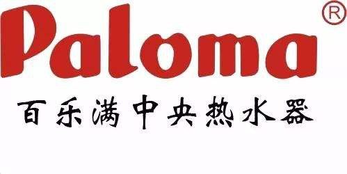 百乐满零冷水燃气热水器恒温 16升20升(1616awrc)