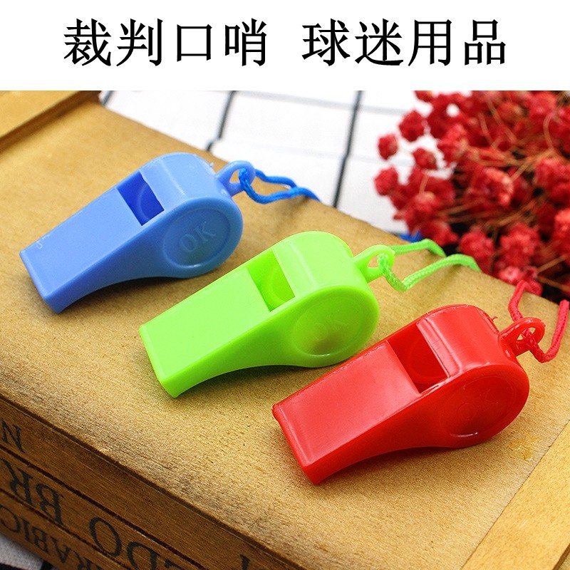 世界杯足球裁判哨子口哨运动会加油助威道具酒吧哨子