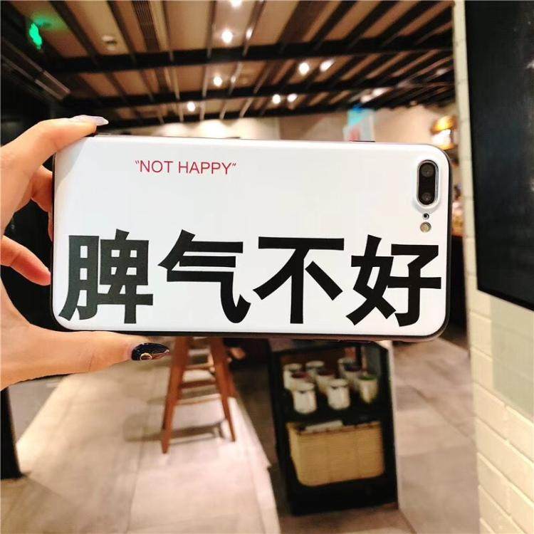 创意文字脾气不好oppo a83手机壳简单粗暴破婆婆a77/a79保护套潮