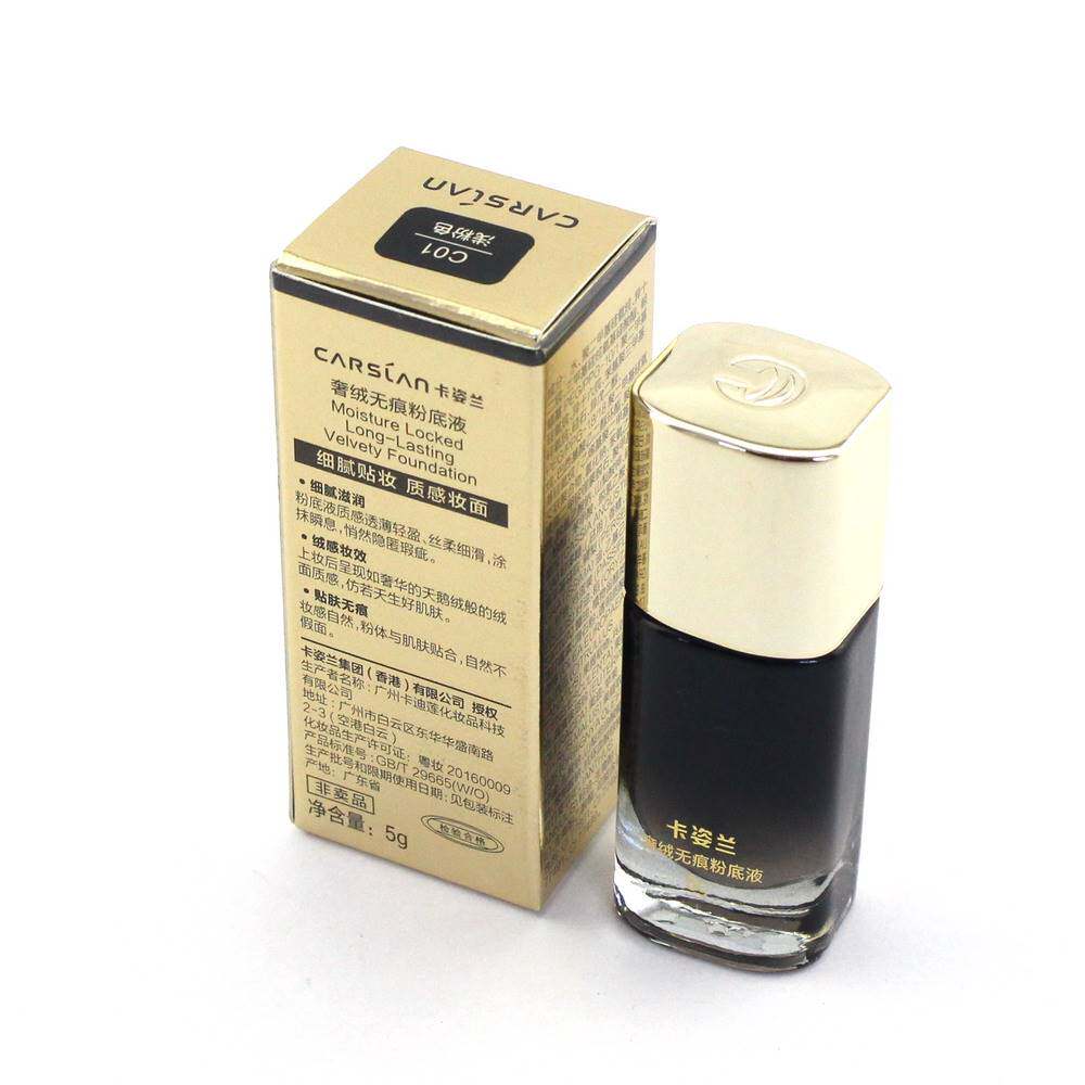 人气特价卡姿兰奢绒无痕黑天鹅粉底液体验5g滋润粉底液