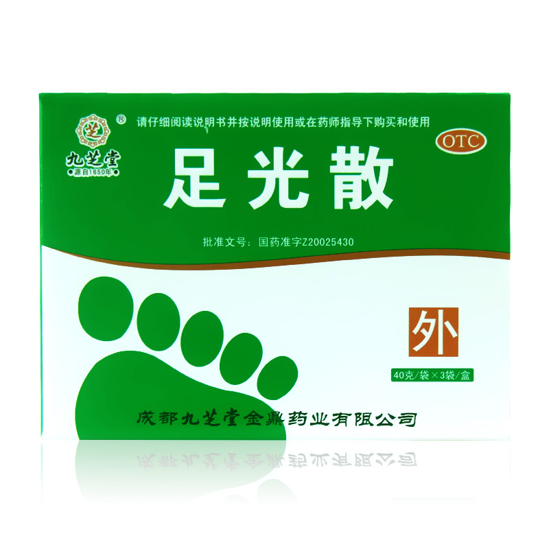 九芝堂足光40g3袋治脚气泡脚粉清热燥湿杀虫癣症