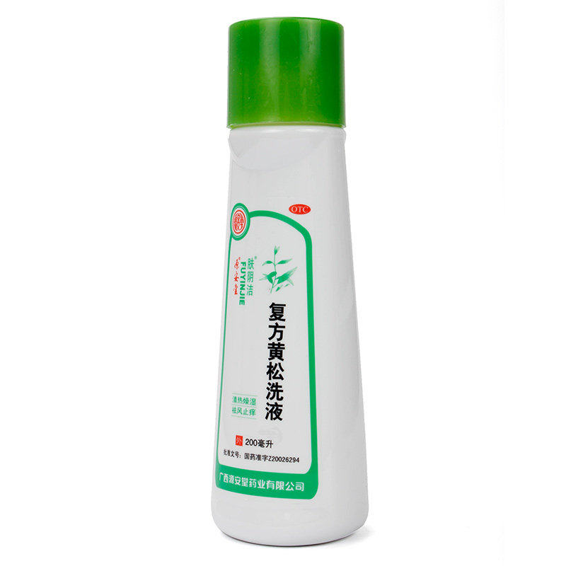 200ml止痒阴部瘙痒霉菌性滴虫性阴道炎外阴炎肤阴洁复方黄松洗液