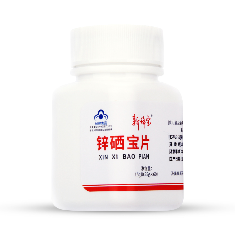 新稀宝牌锌硒宝片025g60片儿童男性孕妇免疫调节含锌锌