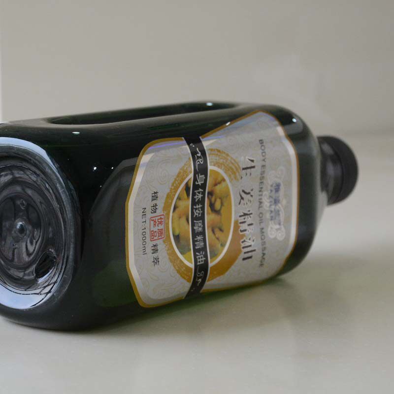 放心好店雅姿兰生姜精油按摩全身推油精油