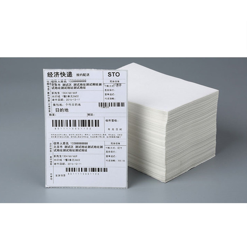 空白电子面单通用热敏纸顺丰物流快递打印纸标签打印纸