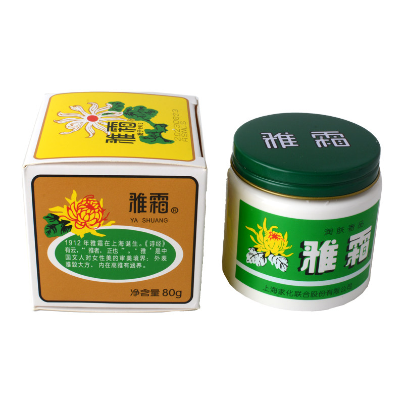 上海雅霜80g40克雪花膏润肤霜男女通用正品经典护手霜