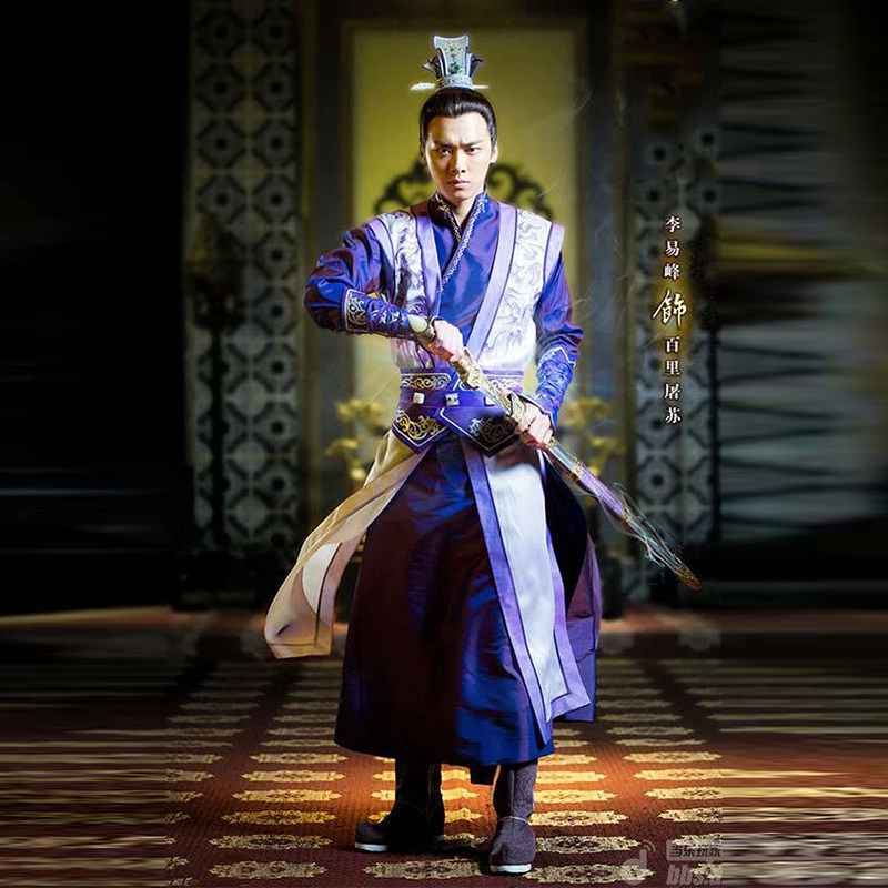 古剑奇谭李易峰同款影视古装武侠侠客剑客客服公子民族服装