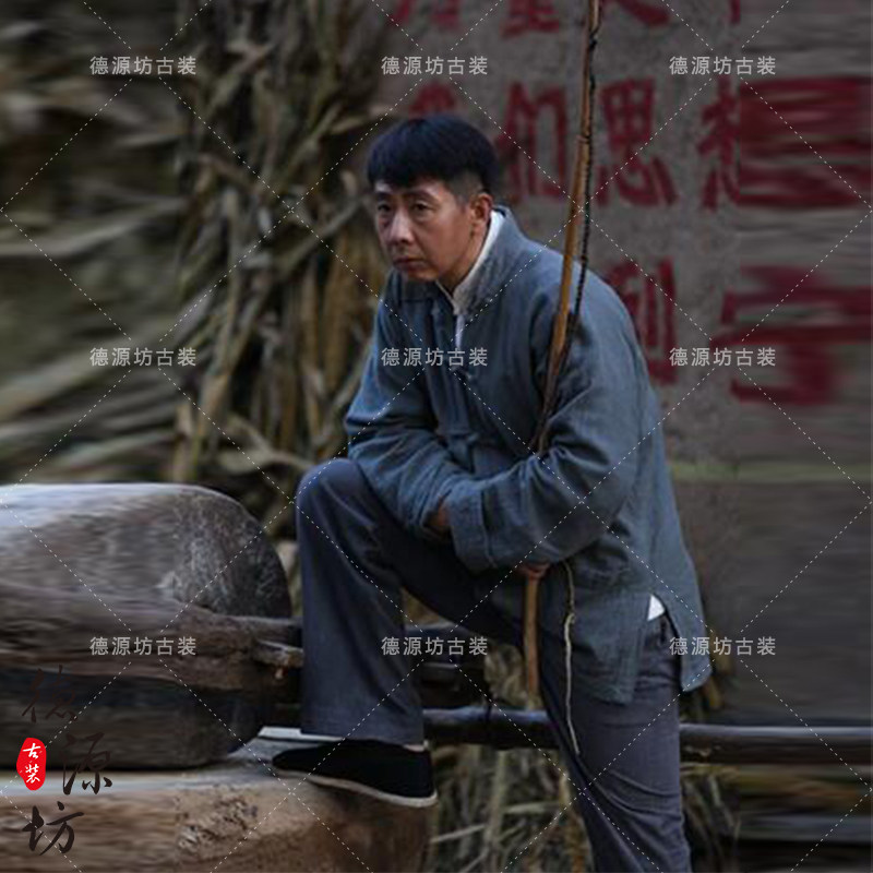 民国余占鳌同款经典影视古装农民装土八路游击队农民棉麻演出服装