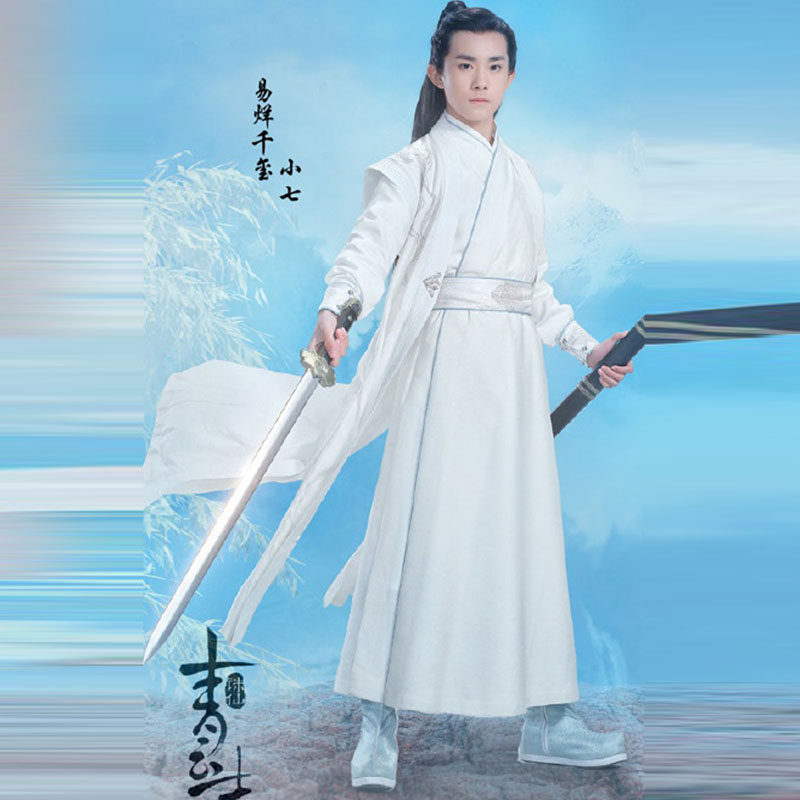 诛仙青云志李易峰张小凡同款影视古装汉服网游民族服装