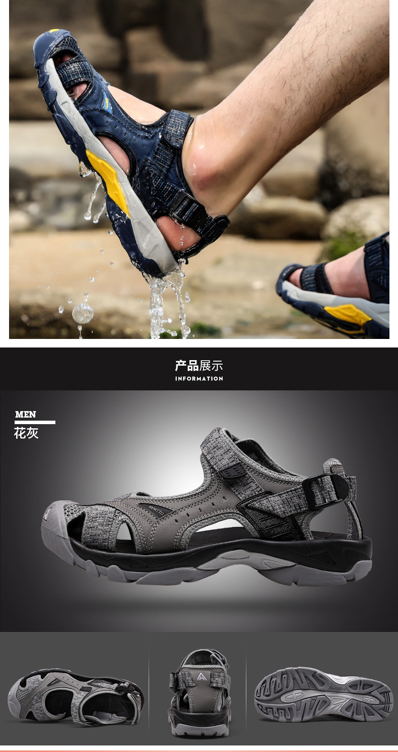 悍途涉水运动包头登山包登山徒步鞋徒溯溪男士沙滩鞋